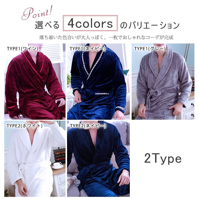 ルームウェア メンズ ガウン ナイトガウン ポケット付き パジャマ 寝