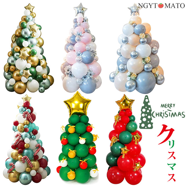 クリスマス飾り 風船 バルーン パーティー 飾り 飾り付け 装飾