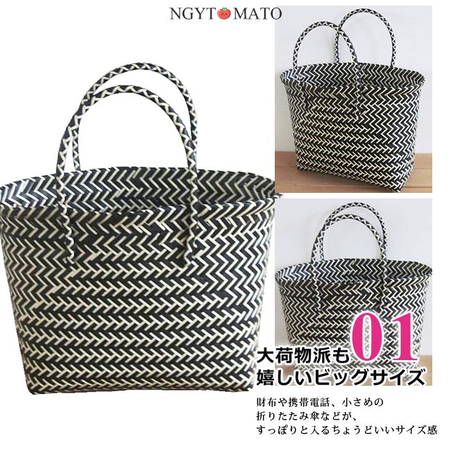 カゴバッグ レディース ビニールバッグ ハンドバッグ ストローバッグ