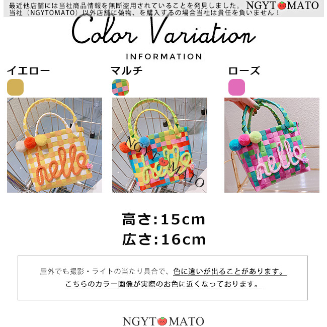 カゴバッグ ハンドバッグ ビニールバッグ 手提げバッグ トート