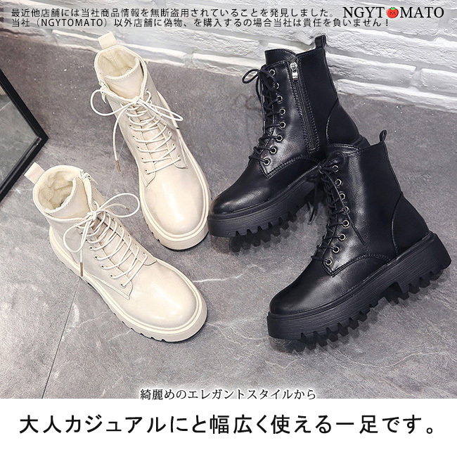 レースアップブーツ 厚底 ショートブーツ レディース コンヒール