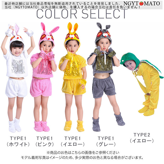 【着ぐるみジュニア】ご購入お控え願います　お取り置きです 03011807dwcs10_1.jpg
