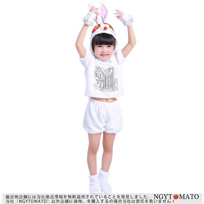 コスプレ 動物 こども用 コスチューム キッズ ジュニア服 ぬいぐるみ