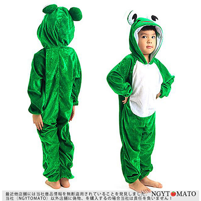 コスプレ 動物 こども用 コスチューム キッズ ジュニア服 ぬいぐるみ