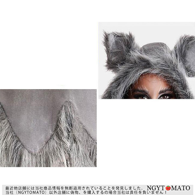 着ぐるみジュニア】ご購入お控え願います お取り置きです コスプレ
