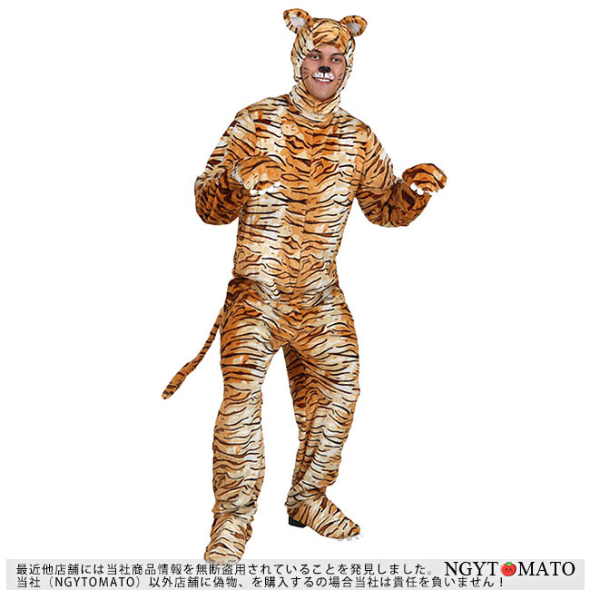コスプレ 動物 こども用 大人用 コスチューム キッズ 家族 親お揃い