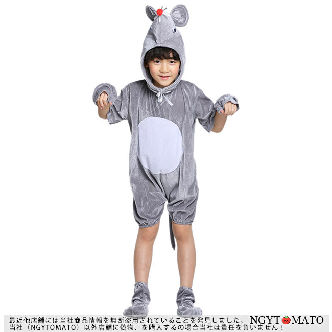 コスプレ 動物 こども用 コスチューム キッズ ぬいぐるみ ジュニア服