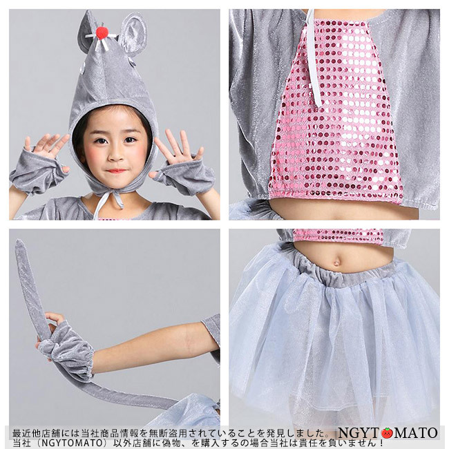 コスプレ 動物 こども用 コスチューム キッズ ぬいぐるみ ジュニア服