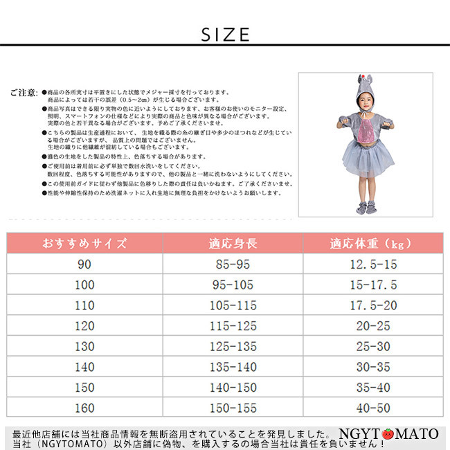 コスプレ 動物 こども用 コスチューム キッズ ぬいぐるみ ジュニア服