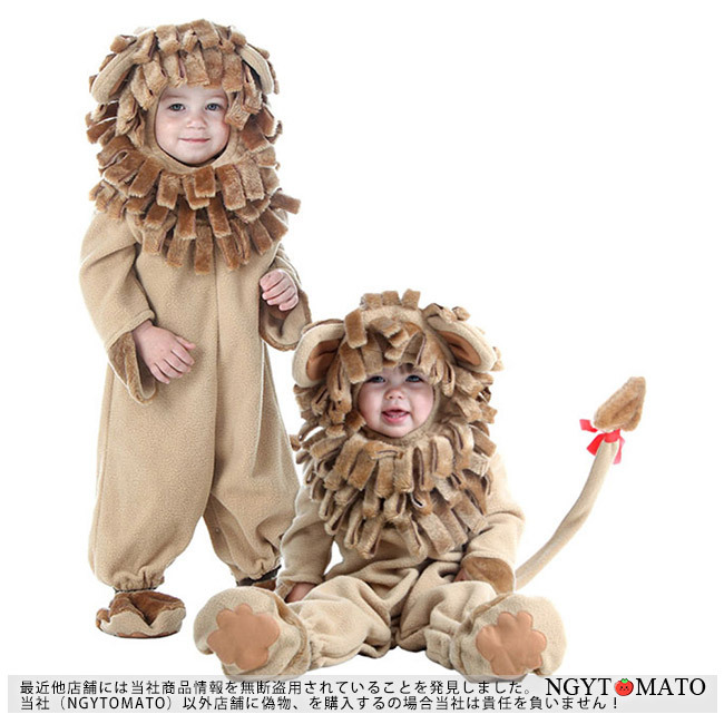 コスプレ 子供用 大人用 コスチューム ライオン 動物 家族