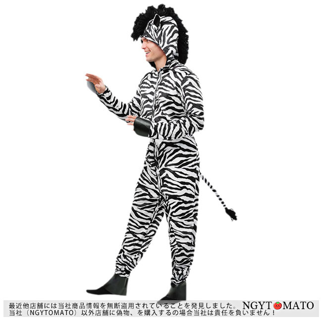 コスプレ 子供用 大人用 コスチューム シマウマ 動物 家族 クリスマス