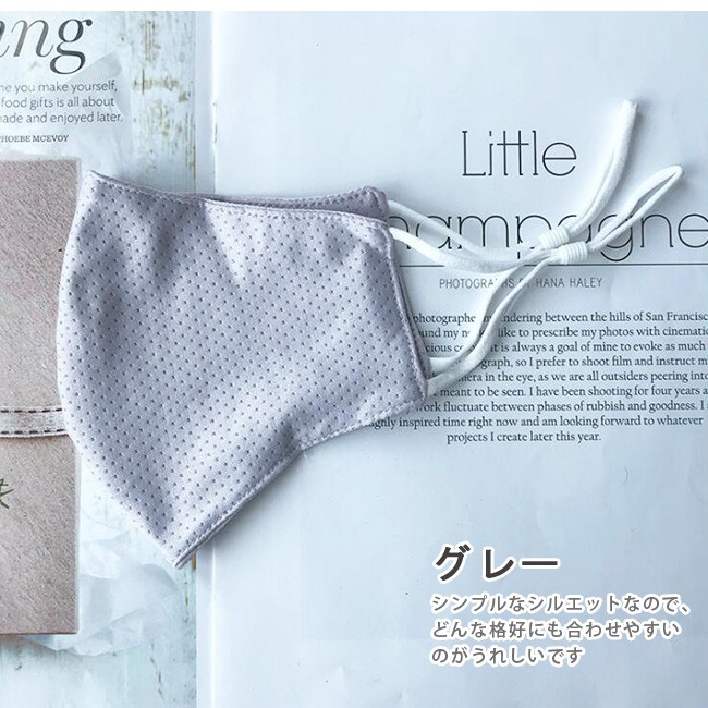 3枚入り マスク 洗えるマスク 春用 夏用 大人用 通勤 風邪対策 布