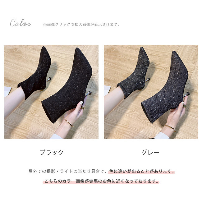 ショートブーツ レディース 黒 ソックスブーツ ニットブーツ