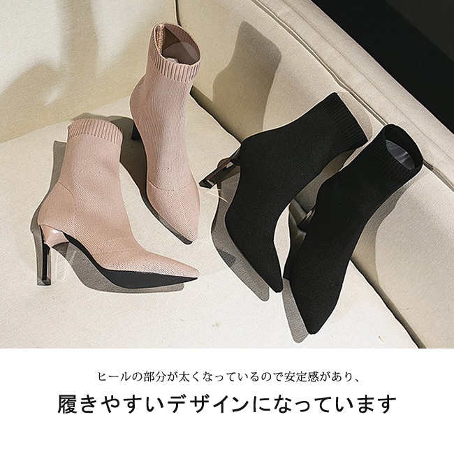 ショートブーツ レディース 黒 ソックスブーツ リブニットブーツ