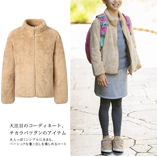 ✨希少✨EMBA シルバーホックス ファーコート 刺繍 フィンランド