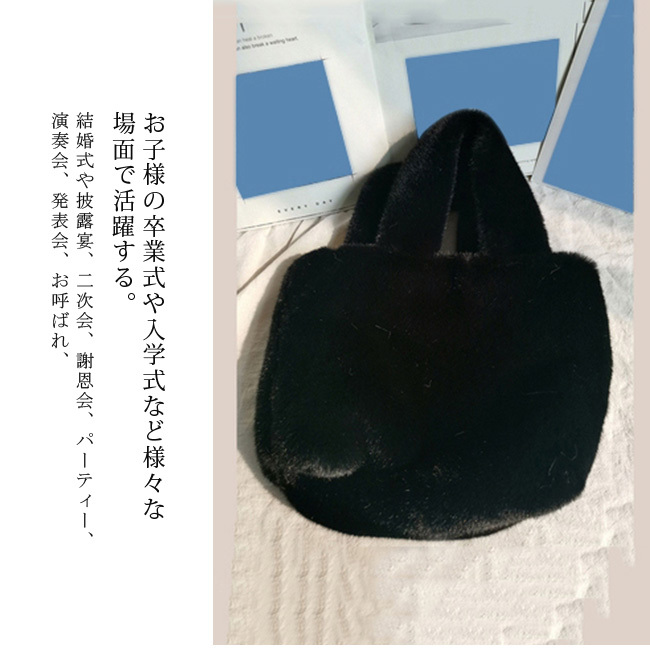 トートバッグ レディース ファーバッグ 軽量 ハンドバッグ シンプル