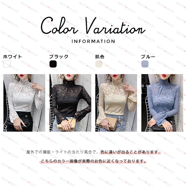 シースルー シャツ ブラウス レディース レース 花柄 立ち襟 シャツ 春・秋 長袖 フォーマル オフィス 通勤 白 黒 レディース トップス 大きなサイズ 楽天市場】 レディース 長袖 立ち襟 花柄レース シースルー