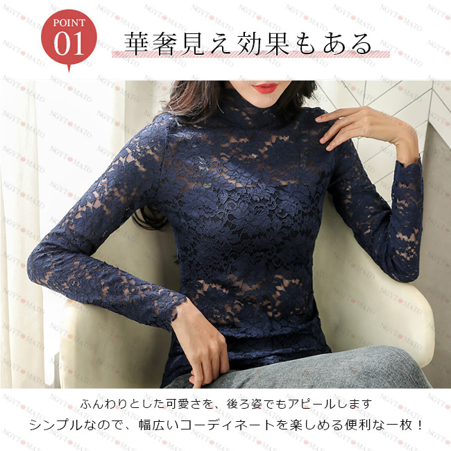 ブラウス シャツ オフィス 上品 総レース レディース 花柄 インナー