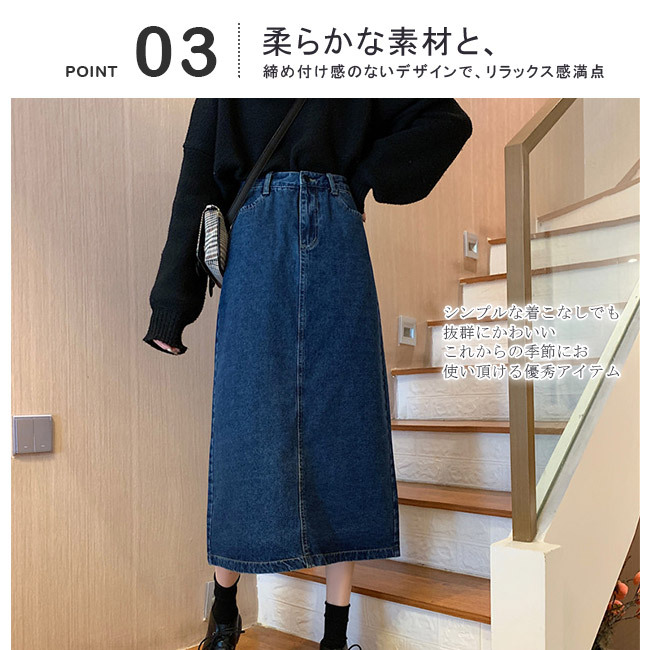 2色 デニム ロング スカート Aライン ハイウエスト スリット ♪ 楽天市場】スリットデニムスカート ハイウエスト デニムスカート