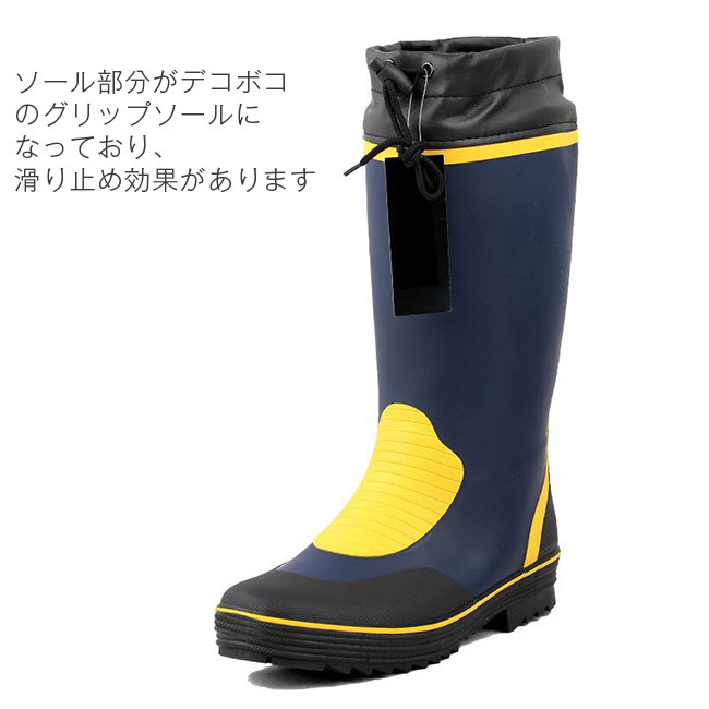 レインブーツ メンズ 長靴 ロング丈 厚底 レインシューズ ロング
