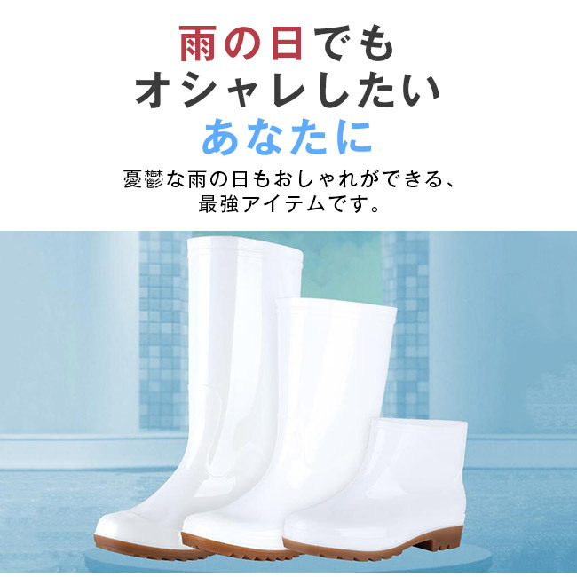 ラバーブーツ　ワークブーツタイプ　レイン【eIt tens】 24.0　訳あり レインブーツ メンズ レディース 男女兼用 長靴 厚底 ラバー
