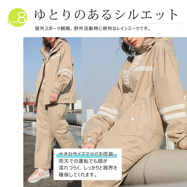 レインコート 男女兼用 上下セット カッパ 雨合羽 ブート付き