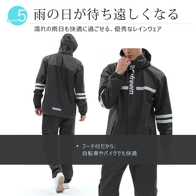 レインコート 男女兼用 上下セット カッパ 雨合羽 ブート付き