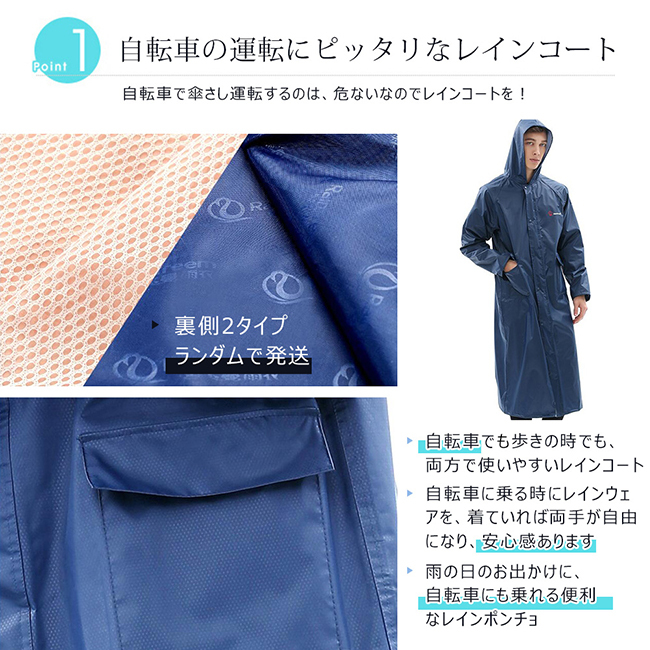 レインコート　雨合羽　未使用　4XL レインコート 上下セット 4XL 二重バイザー付 撥水 防水 雨合羽
