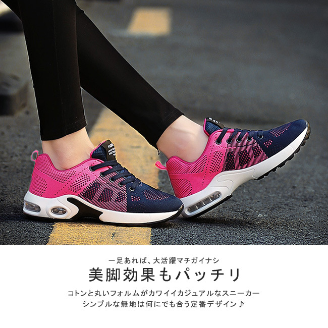 スニーカー ジム シューズ レディース 歩きやすい 軽量 レース スニーカー ジム シューズ レディース 歩きやすい 軽量 レース