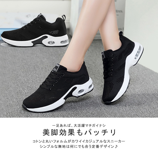 スニーカー ジム シューズ レディース 黒 歩きやすい 厚底