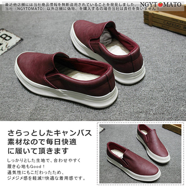 スリッポン メンズ ローファー モカシン スニーカー PU 厚底 通学 通勤 