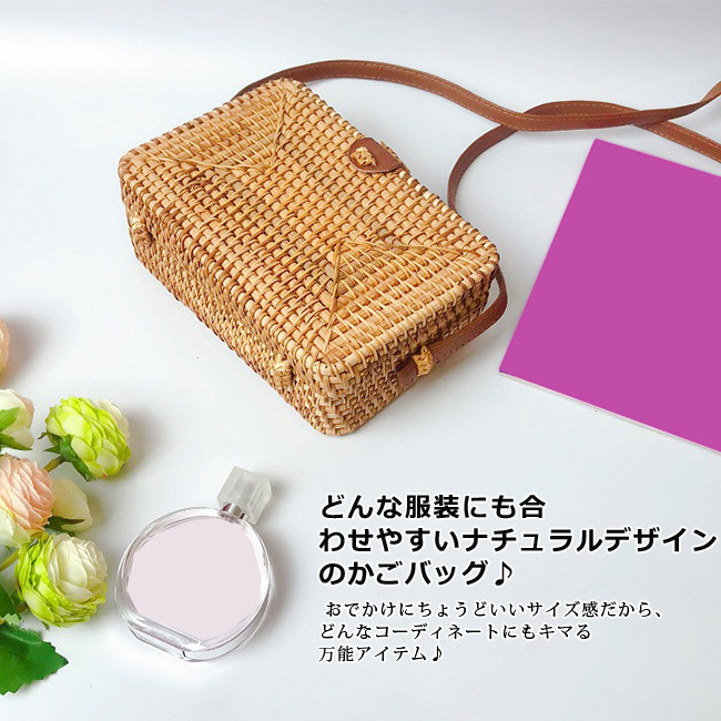 カゴバッグ ショルダーバッグ ハンドバッグ 肩掛けバッグ