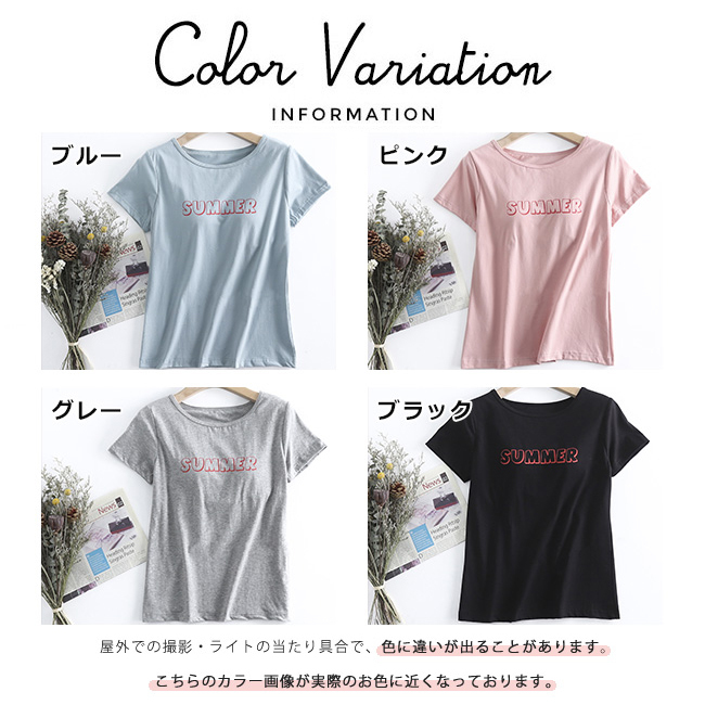 インナー レディース 半袖 ブラ Tシャツ カップ付き パッド付き 下着 夏 シンプル 可愛い カジュアル 夏用 トップス 肌着 カットソー  ブラジャー 無地 速乾 :03012106dwtz13:NGYTOMATO - 通販 - Yahoo!ショッピング