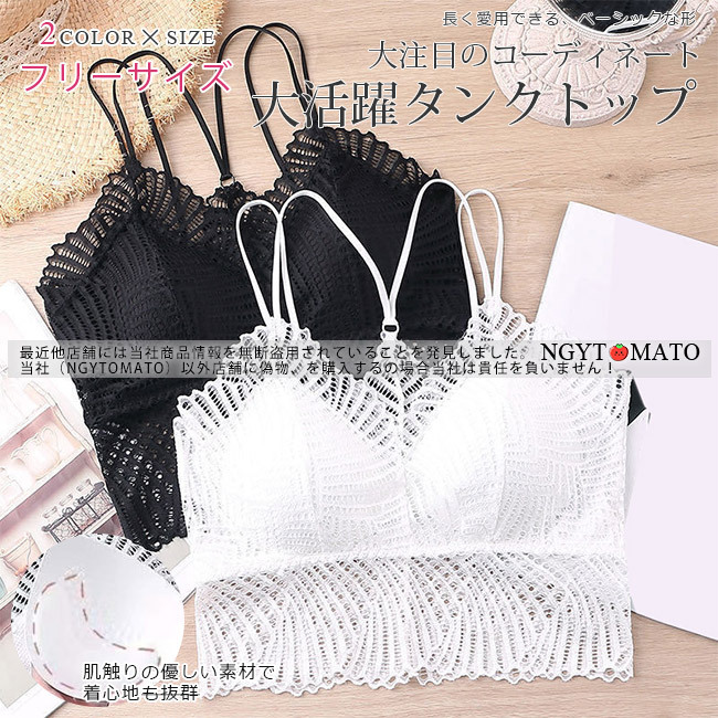 送料無料 ブラストラップ 肩ひも ブラ紐 フリーサイズ インナー レディース ショルダーストラップ オフショルダー 肩出し