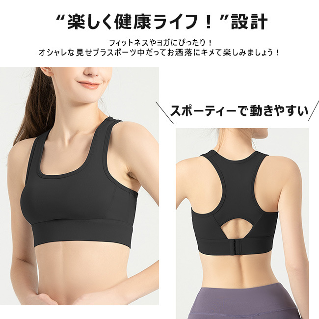 スポーツブラ スポブラ 揺れない ノンワイヤーブラ ランニング