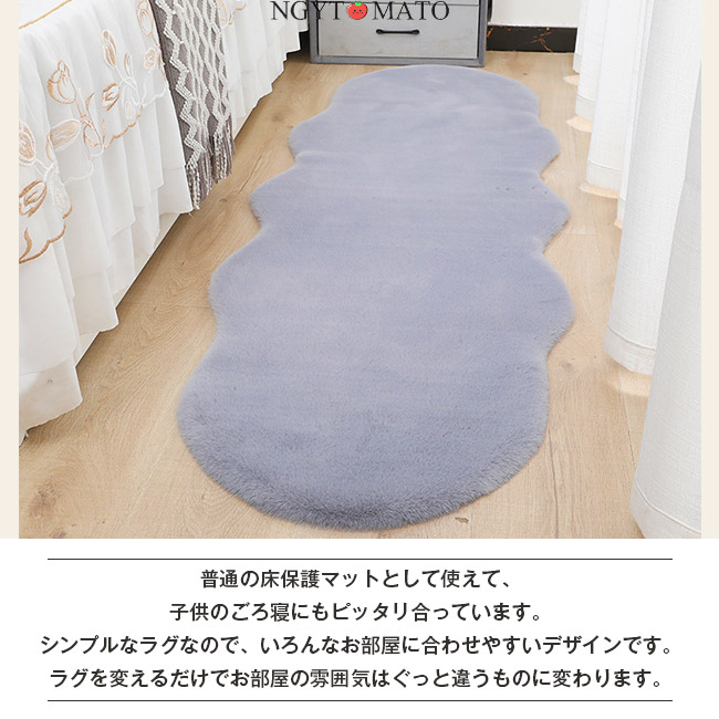 ラグ ホットカーペット対応 洗える 柔らかい ラグマット 絨毯 厚手