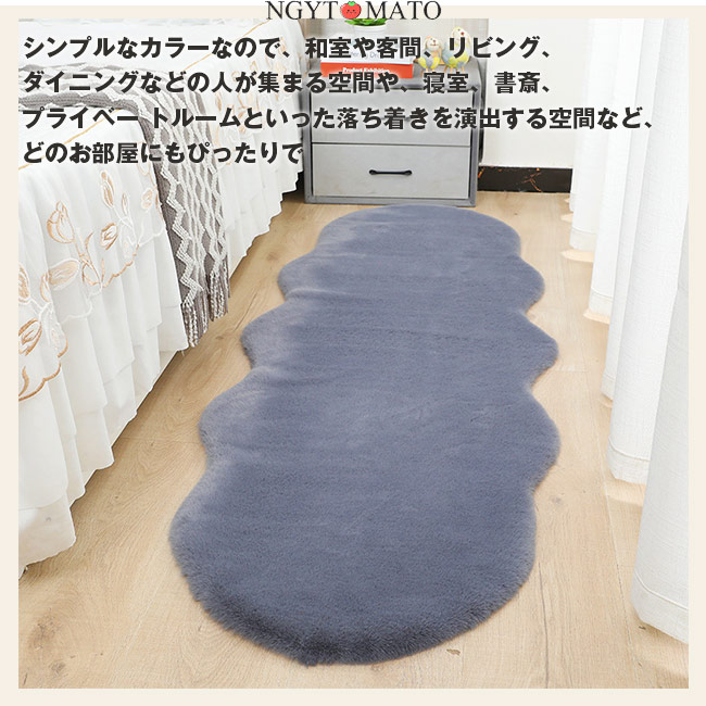 ラグ ホットカーペット対応 洗える 柔らかい ラグマット 絨毯 厚手