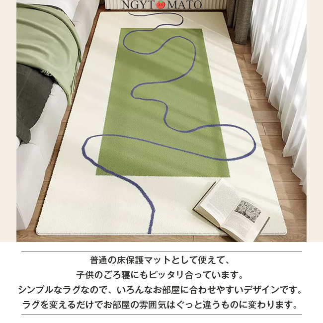 ラグ ホットカーペット対応 洗える 柔らかい ラグマット 絨毯 厚手
