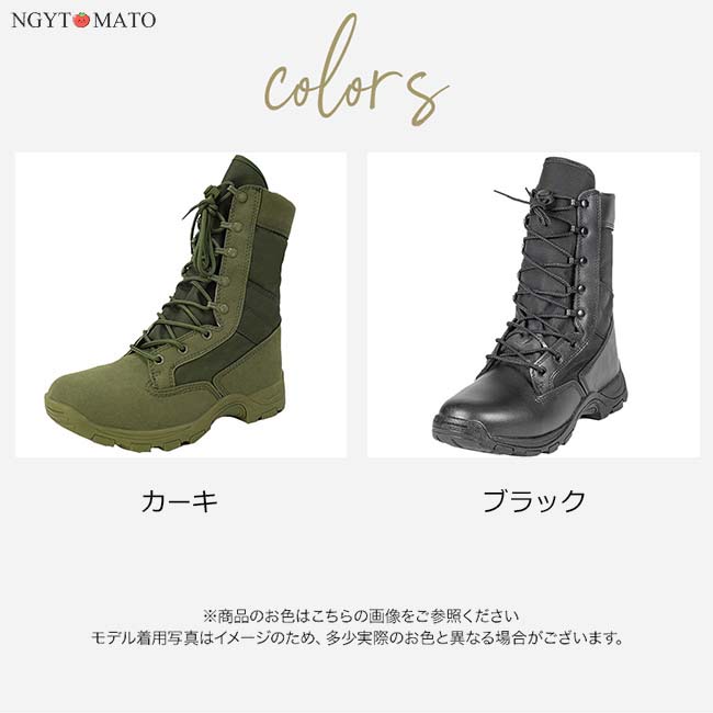 ミリタリーブーツ archive cyber ミリタリーブーツ archive cyber 全6色｜サイバーミリタリーブーツ
