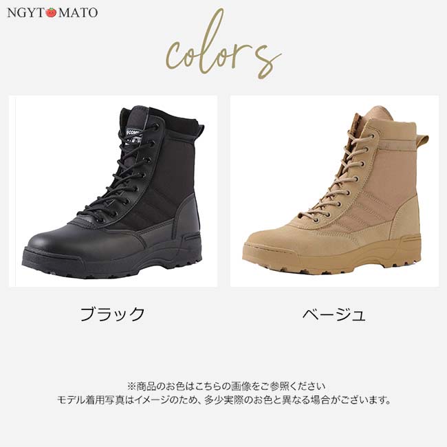 ミリタリーブーツ サイドジッパー ワークブーツ 男女兼用 ライダー