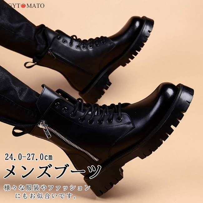 ショートブーツ メンズ ブーツ サイドジッパー ショート丈 サイドゴア