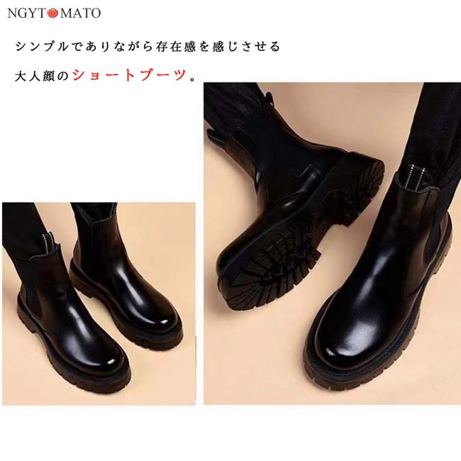 ショートブーツ メンズ ブーツ サイドジッパー ショート丈 サイドゴア