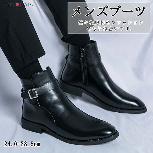黒のブーツ ショートブーツ メンズ ブーツ サイドジッパー ショート丈 PUレザー
