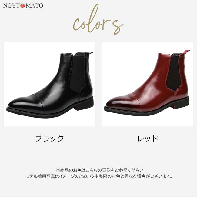 チェルシーブーツ ショート丈 サイドゴアブーツ メンズ ショートブーツ