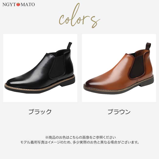 チェルシーブーツ ハイカット サイドゴアブーツ メンズ ショートブーツ
