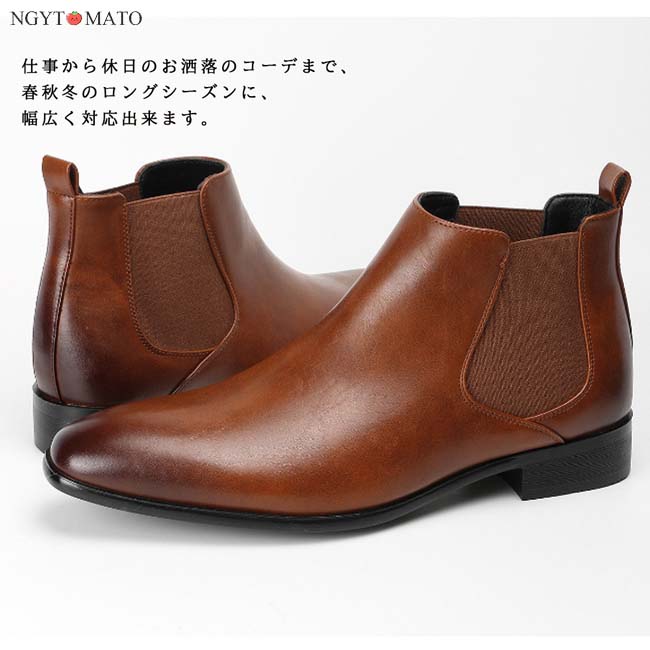 サイドゴアブーツ メンズ チェルシーブーツ ショートブーツ ハイカット サイドゴアブーツ メンズ チェルシーブーツ ショートブーツ ハイカット