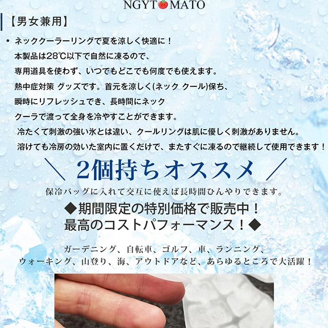 保冷剤入り　熱中症対策　クールニット帽　帽子　手編み 保冷剤入り 熱中症対策 クールニット帽 帽子 手編み - メルカリ