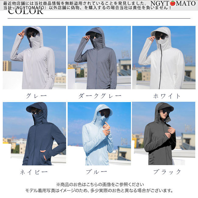 ラッシュガード メンズ UVパーカー 薄手 長袖 ジップ ハイネック