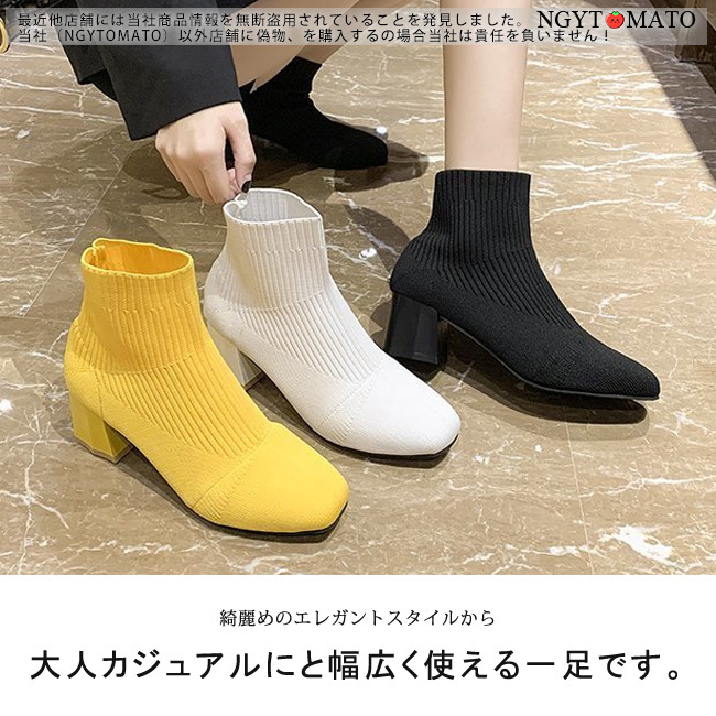 中古・古着通販】YELLO (イエロー) メッシュソックスブーツ