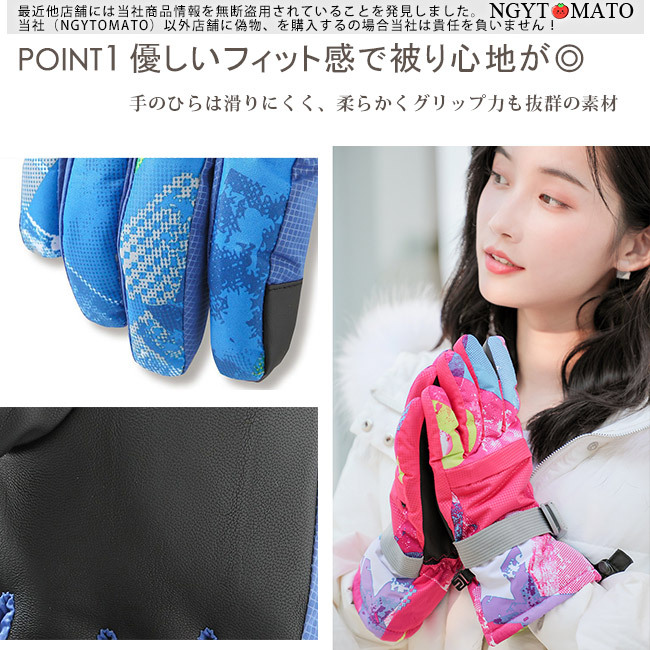 新品未使用スキーウェア　150cm手袋付き スキーグローブ メンズ レディース 手袋 スキー スノーボード